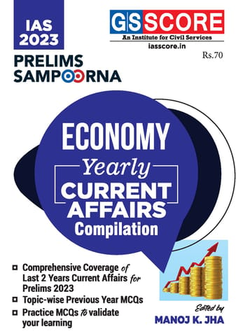 Economy - GS Score Prelims Sampoorna 2023 Yearly Compilation - [B/W PRINTOUT]