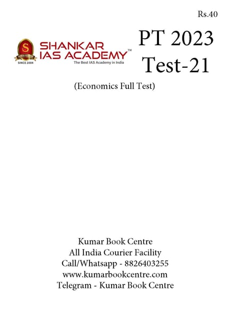 (Set) Shankar IAS PT Test Series 2023 - Test 21 to 25 - [B/W PRINTOUT]