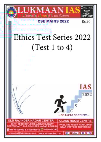 (Set) Lukmaan IAS Ethics Test Series 2022 - Test 1 to 4 - [B/W PRINTOUT]