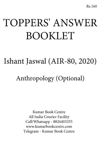 Ishant Jaswal (AIR 80, 2020) - Toppers' Answer Booklet Anthropology Optional - [B/W PRINTOUT]