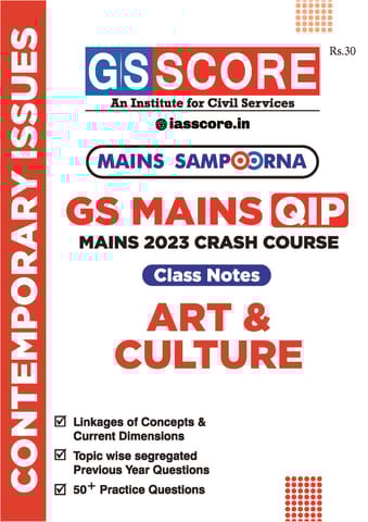 Art & Culture - GS Score Mains Sampoorna 2023 - [B/W PRINTOUT]