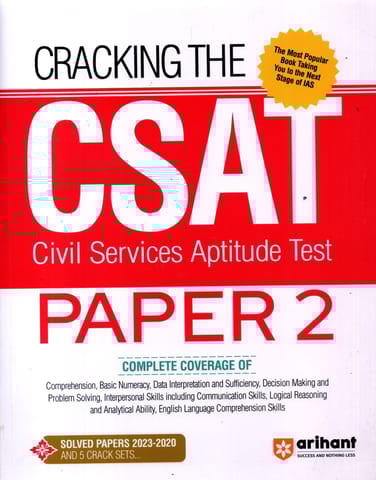 Arihant Cracking The CSAT (Civil Services Aptitude Test) Paper-2  2023 EDI