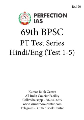 (Set) Perfection IAS 69th BPSC (Hindi/Eng) PT Test Series - Test 1 to 5 - [B/W PRINTOUT]