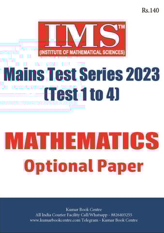 (Set) IMS Mains Test Series 2023 - Mathematics Optional Test 1 to 4 - [B/W PRINTOUT]