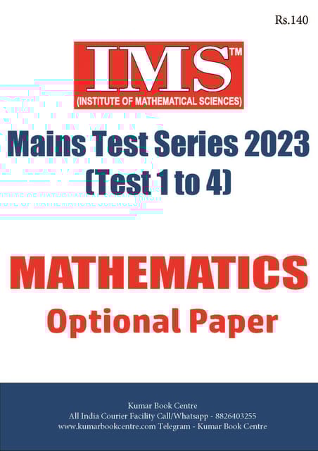 (Set) IMS Mains Test Series 2023 - Mathematics Optional Test 1 to 4 - [B/W PRINTOUT]
