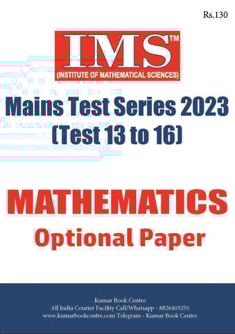 (Set) IMS Mains Test Series 2023 - Mathematics Optional Test 13 to 16 - [B/W PRINTOUT]