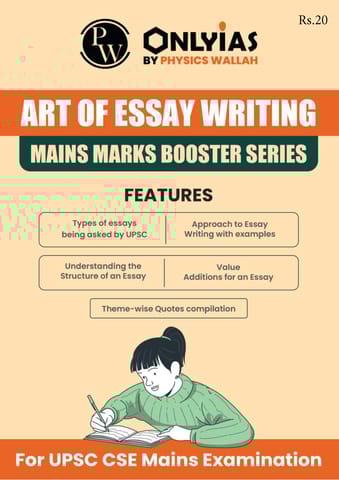 Art of Essay Writing - Only IAS Mains 2023 Marks Booster Series - [B/W PRINTOUT]