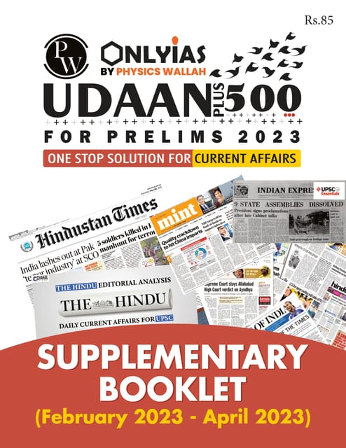 Supplementary Booklet (Feb 2023 - April 2023) - Only IAS Udaan 500 Plus 2023 - [B/W PRINTOUT]