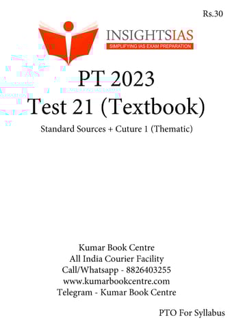 (Set) Insights on India PT Test Series 2023 - Test 21 to 22 (Textbook Based) - [B/W PRINTOUT]