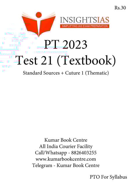 (Set) Insights on India PT Test Series 2023 - Test 21 to 22 (Textbook Based) - [B/W PRINTOUT]
