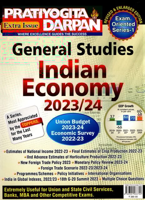 Pratiyogita Darpan Extra Issue General Studies Indian Economy 2023/24 Book in English for Civil Services / Banks / MBA and Other Competitive Exams