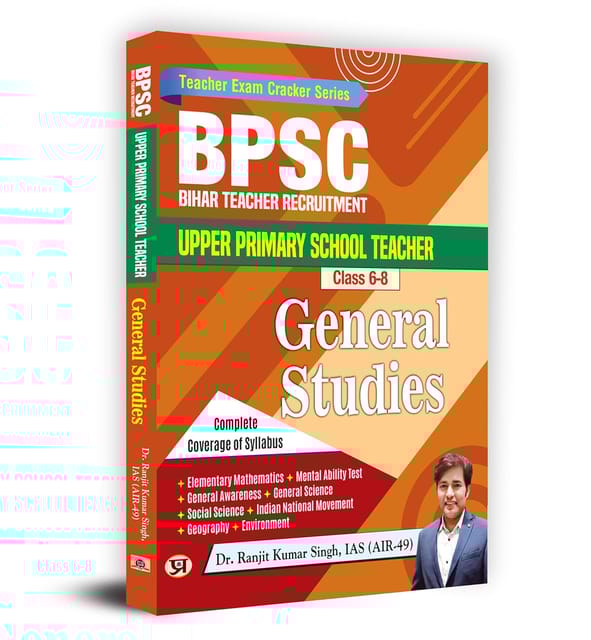 BPSC Bihar Teacher Recruitment Upper Primary School Teacher Class 6-8 General Studies