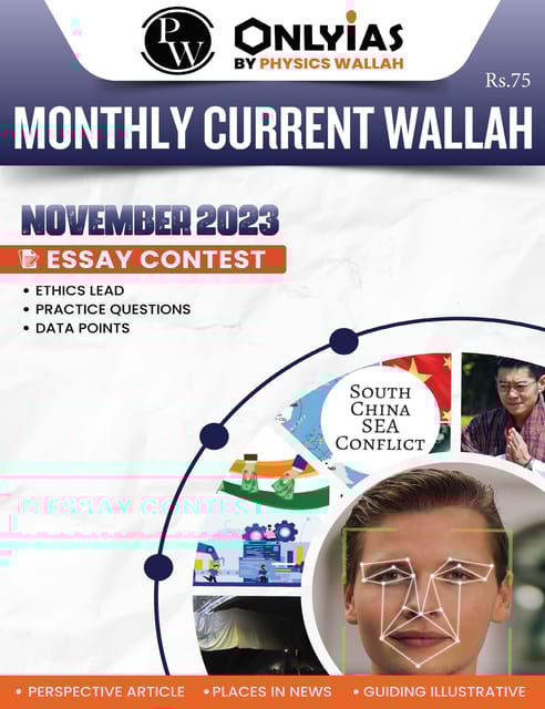 November 2023 - Only IAS Monthly Current Affairs - [B/W PRINTOUT]