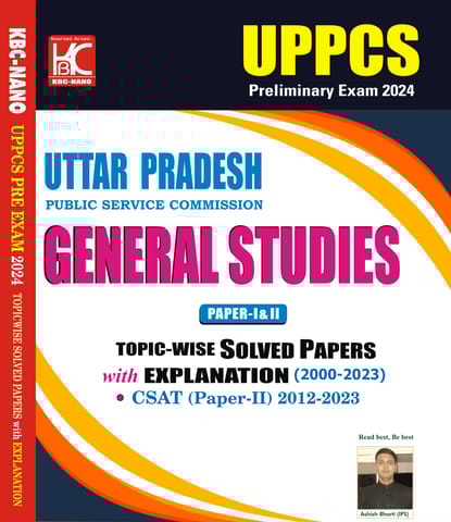 UPPSC (Prelims 2024) General Studies Paper 1 and 2 | Topicwise Solved Papers with Explanation (2000-2023) | KBC Nano (23-089)