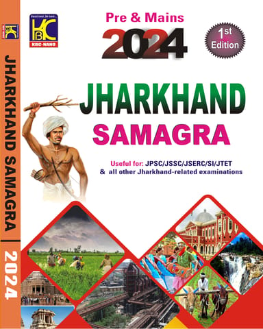 Jharkhand Samagra 2024 | For Prelims & Mains | KBC Nano (24-008)