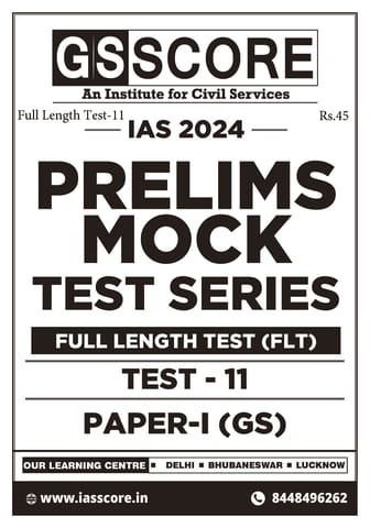 (Set) GS Score PT Test Series 2024 - Full Length Test 11 to 16 - [B/W PRINTOUT]