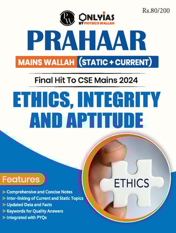 Ethics, Integrity & Aptitude - Only IAS Mains Wallah Prahaar 2024 - [B/W PRINTOUT]