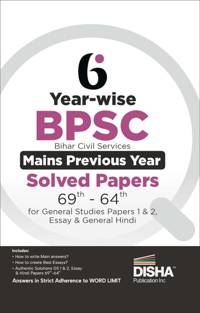 disha 6 Year-wise BPSC Bihar Civil Services Mains Previous Year Solved Papers (69th – 64th) for General Studies Papers 1 & 2, Essay & General Hindi