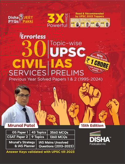30 Topic-wise UPSC Civil Services IAS Prelims Previous Year Solved Papers 1 & 2 (1995 - 2024) 15th Edition | General Studies & Aptitude (CSAT) PYQs Question Bank by Mrunal Patel (Author)