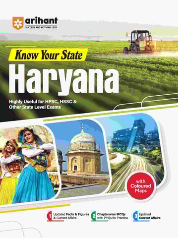 Arihant Know Your State Haryana