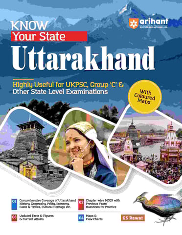 Arihant Know Your State Uttrakhand
