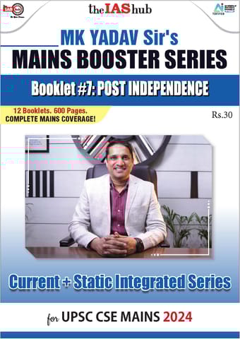 Post Independence - IAS Hub (MK Yadav) Mains Booster Series 2024 - [B/W PRINTOUT]