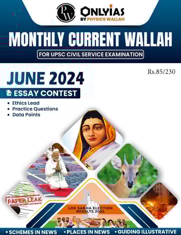 June 2024 - Only IAS Monthly Current Affairs - [B/W PRINTOUT]