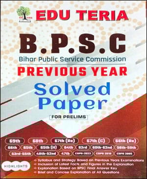 Edu Teria 70TH BPSC Previous Year Solved Paper For Prelims English Medium Original Book