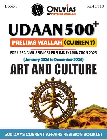 Art & Culture - Only IAS Udaan 500 Plus Current 2025 - [B/W PRINTOUT]