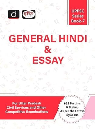 DRISTI UPPSC MAINS GENERAL HINDI & ESSAY 2ND EDITION | Drishti IAS | Uttar Pradesh Government Exam Book