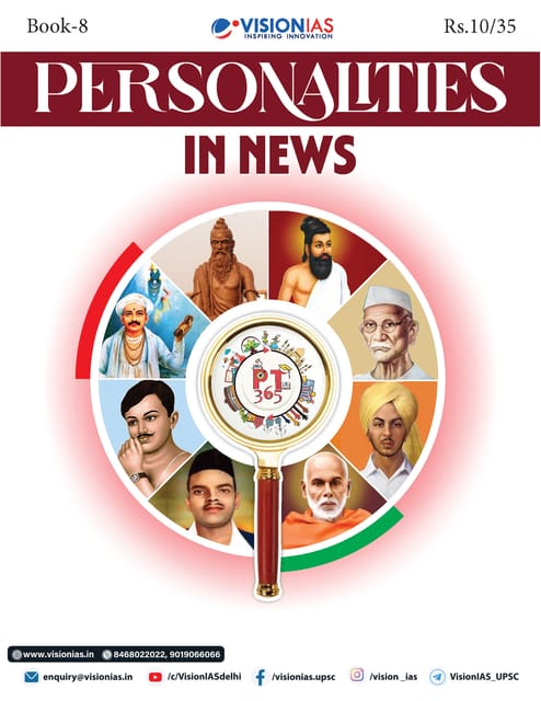 Personalities In News - Vision IAS PT 365 2025 - [B/W PRINTOUT]