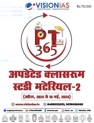(Hindi) Updated Classroom Study Material 2 (Apr-15 May 2024) - Vision IAS PT 365 2024 - [B/W PRINTOUT]