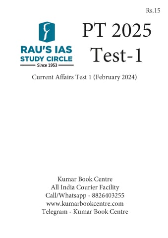 (Set) Rau's IAS PT Test Series 2025 - Test 1 to 5 - [B/W PRINTOUT]