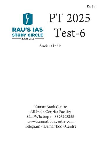 (Set) Rau's IAS PT Test Series 2025 - Test 6 to 10 - [B/W PRINTOUT]