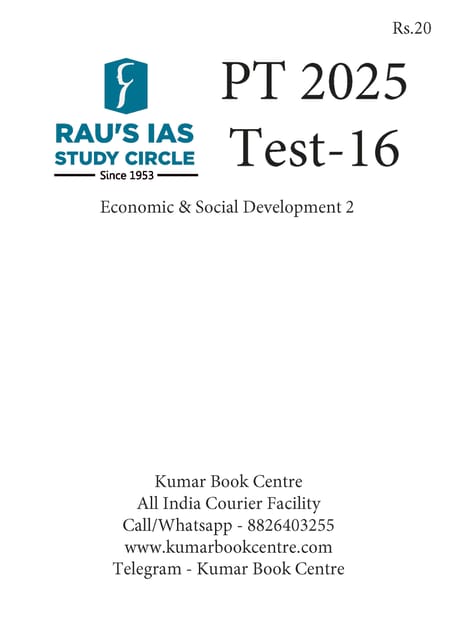 (Set) Rau's IAS PT Test Series 2025 - Test 16 to 20 - [B/W PRINTOUT]