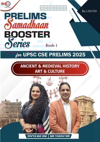 Ancient & Medieval History, Art & Culture - IAS Hub (MK Yadav) Prelims Samadhaan Booster Series 2025 - [B/W PRINTOUT]