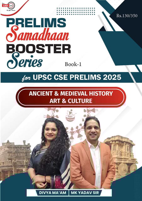Ancient & Medieval History, Art & Culture - IAS Hub (MK Yadav) Prelims Samadhaan Booster Series 2025 - [B/W PRINTOUT]