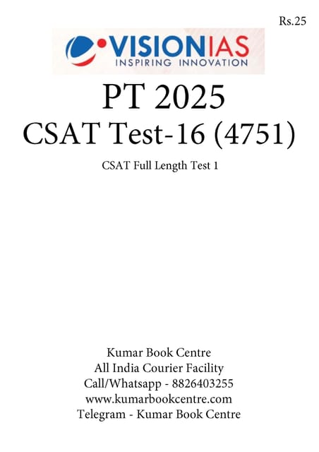 (Set) Vision IAS PT Test Series 2025 - CSAT Test 16 (4751) to 20 (4755) - [B/W PRINTOUT]