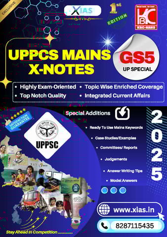 UPPCS Mains X-Notes 2025 (GS 5 UP Special) | X IAS | KBC Nano (25-015)