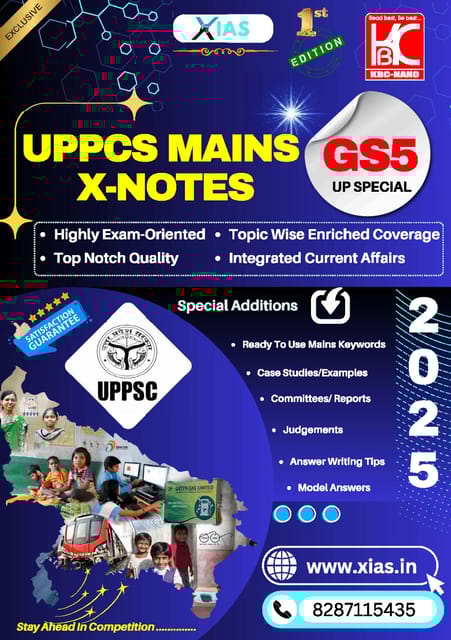 UPPCS Mains X-Notes 2025 (GS 5 UP Special) | X IAS | KBC Nano (25-015)