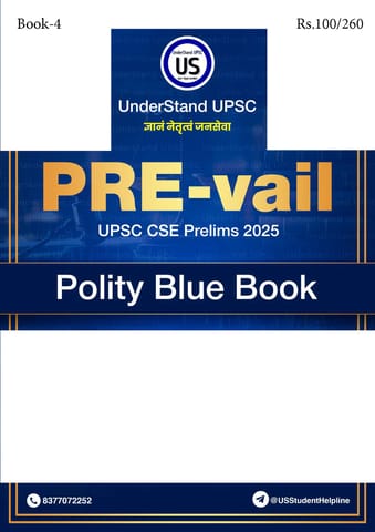 Polity Blue Book - UnderStand UPSC PRE-vail 2025 - [B/W PRINTOUT]