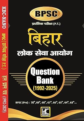 (Hindi) BPSC (71st Prelims) | Samanya Adhyayan Question Bank (1992-2025) | KBC Nano (25-007)