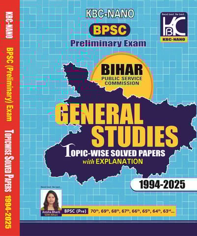 BPSC (71st Prelims) | General Studies Topicwise Solved Papers with Explanation (1994-2025) | Anisha Bharti (SDM) | KBC Nano (25-017)