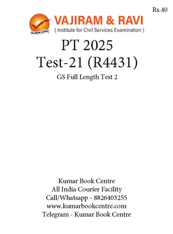 (Set) Vajiram & Ravi PT Test Series 2025 - Test 21 to 25 - [B/W PRINTOUT]
