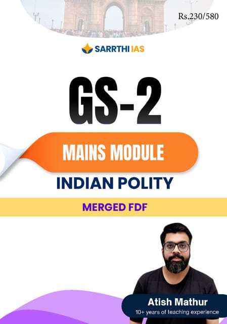 Indian Polity - (GS-2 Mains Module) Printed Notes 2024 - Atish Mathur - Sarrthi IAS - [B/W PRINTOUT]