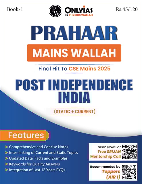 Post Independence India - Only IAS Mains Wallah Prahaar 2025 - [B/W PRINTOUT]