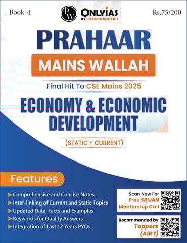Economy & Economic Development - Only IAS Mains Wallah Prahaar 2025 - [B/W PRINTOUT]