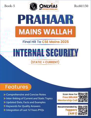 Internal Security - Only IAS Mains Wallah Prahaar 2025 - [B/W PRINTOUT]