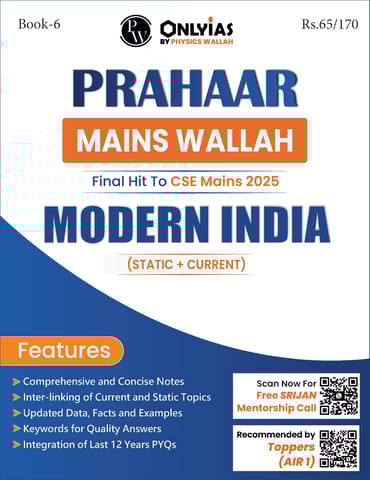 Modern India - Only IAS Mains Wallah Prahaar 2025 - [B/W PRINTOUT]