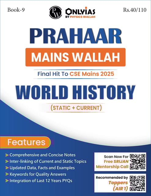 World History - Only IAS Mains Wallah Prahaar 2025 - [B/W PRINTOUT]